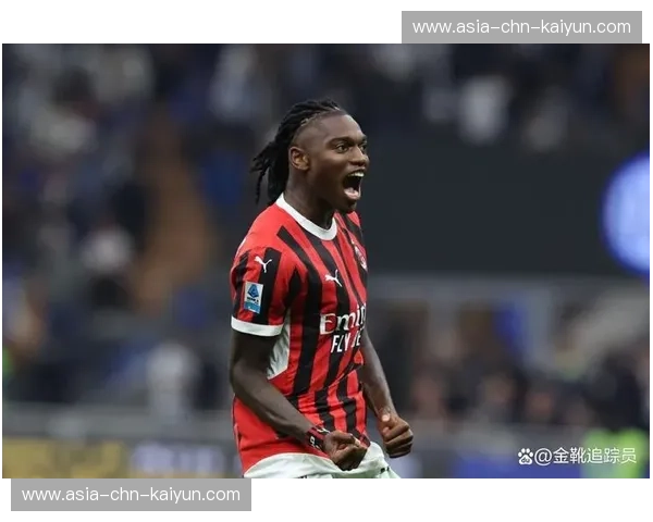 AC米兰莱奥位置调整至中锋，直接威胁数据提升