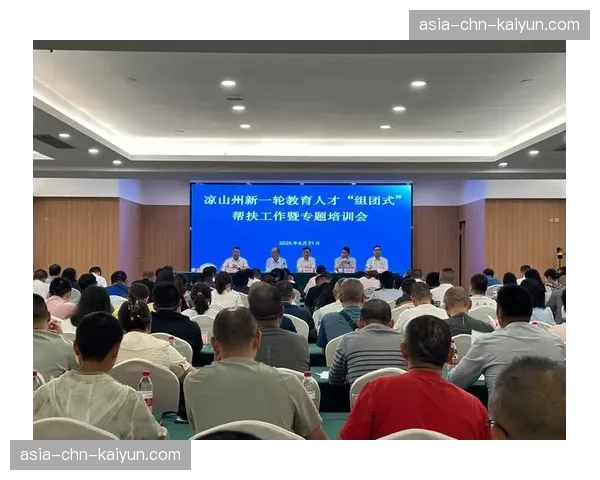 联盟就博彩合规对全体球员及工作人员进行新一轮培训